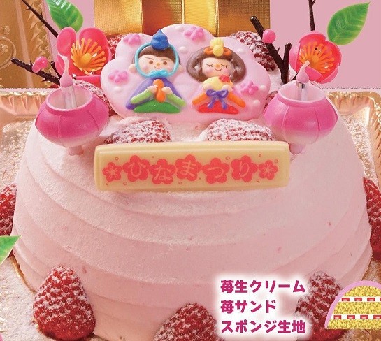 写真：野上菓子舗のひな祭りケーキ